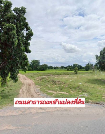 ใช่ ขายที่ดินใกล้องค์การบริหารส่วนตำบลหนองกราด
อำเภอด่านขุนทดจังหวัดนครราชสีมา

ขนาด​พื้นที่​6-2-48ไร่

 รูปที่ 3
