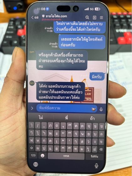 ไอโฟน 16 promax สภาพดีเจ้าของใช้เองครับ รูปที่ 6