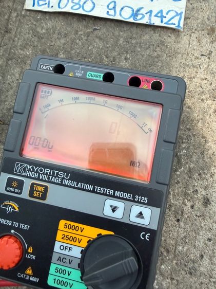 Kyoritsu รูปที่ 6