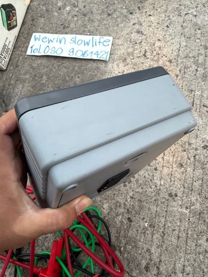 Kyoritsu รูปที่ 11