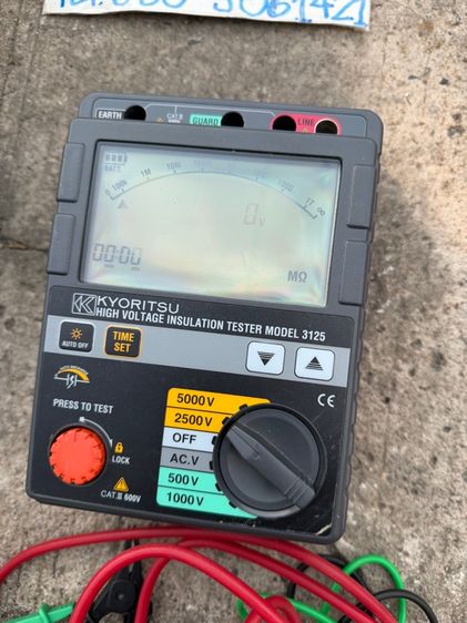 Kyoritsu รูปที่ 4