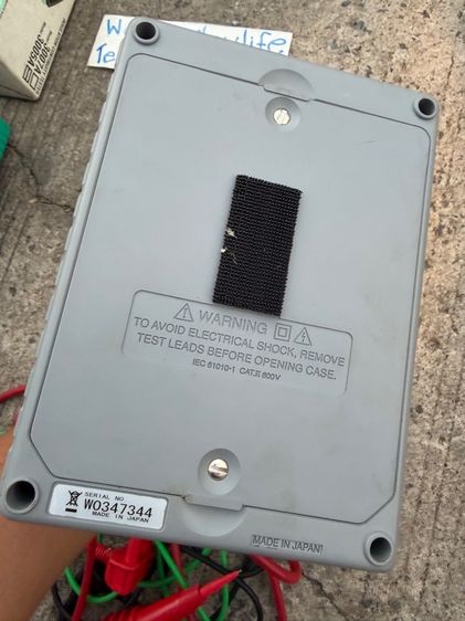 Kyoritsu รูปที่ 10