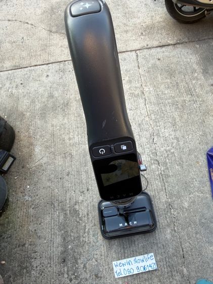 เครื่องดูดฝุ่น-ถู รูปที่ 2