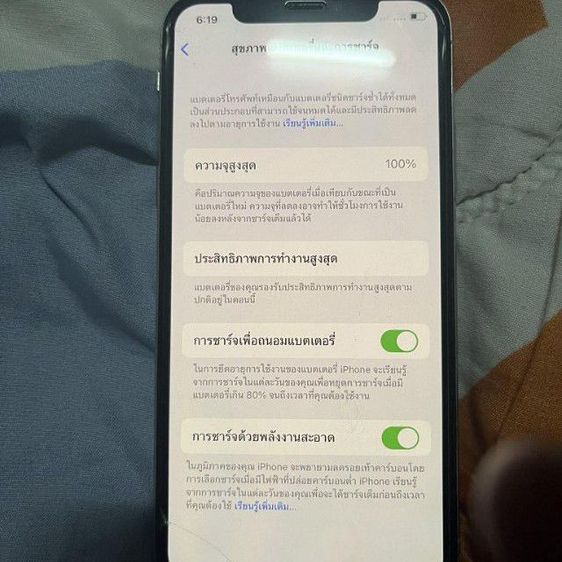 ไอโฟน x รูปที่ 3