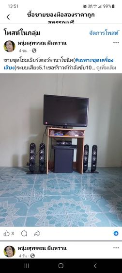 ชุดโฮมเธียเตอร์ ลำโพงแยกชิ้น และซับวูฟเฟอร์ ชุดโฮมเธียร์เตอร์Panasonic