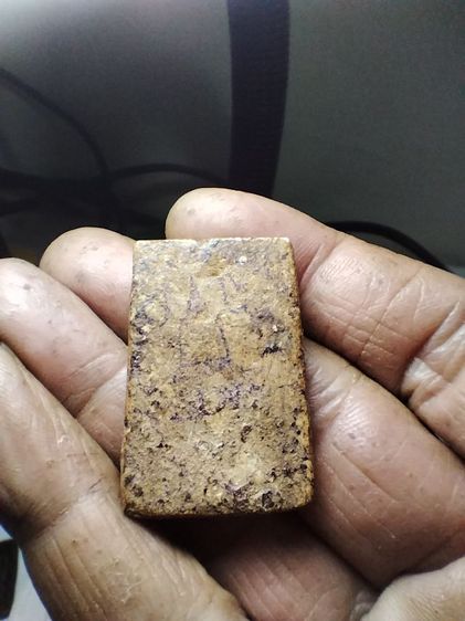 พระสมเด็จ รูปที่ 2