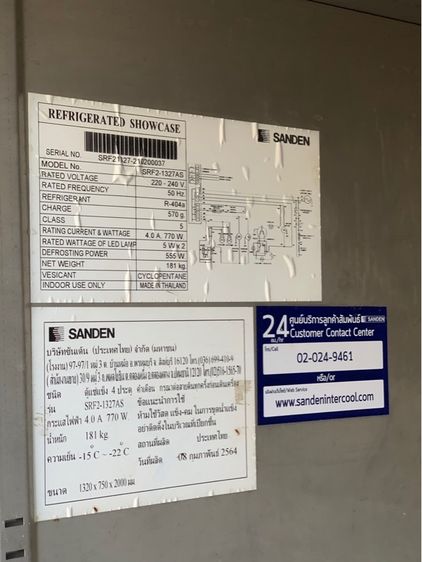 ขายตู้แช่ฟิตสแตนเลสสี่ประตูขนาด 50 คิวสภาพสวยพร้อมใช้งานสนใจโทรติดต่อสอบถามได้ค่ะ 0991461547 ค่ะ รูปที่ 8