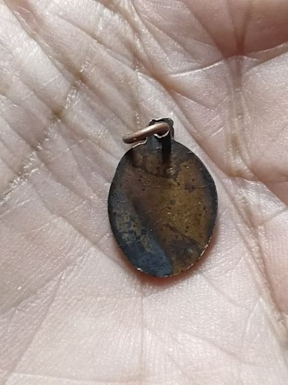 เหรียญเก่า แท้ หายาก รูปที่ 5