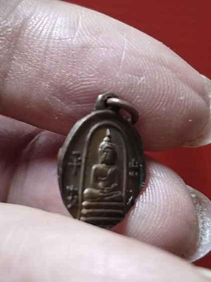 เหรียญเก่า แท้ หายาก รูปที่ 4