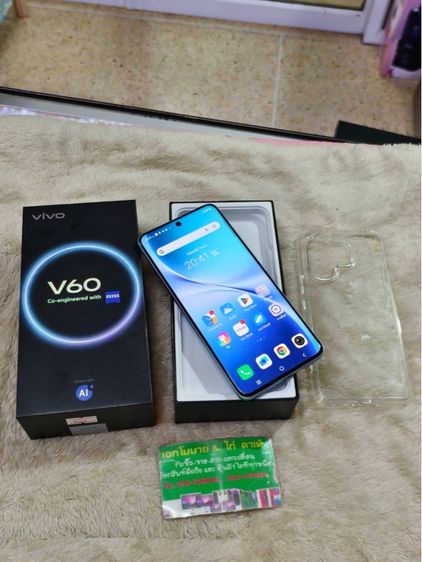 vivo V60 (12 256GB) Summer Blue (5G)