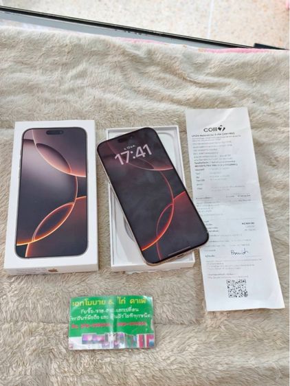 - iPhone 16 Pro Max 256GB Desert Titanium