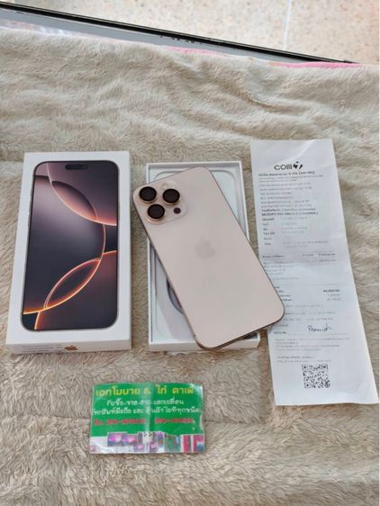 - iPhone 16 Pro Max 256GB Desert Titanium รูปที่ 2