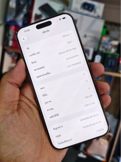 - iPhone 16 Pro Max 256GB Desert Titanium รูปที่ 3