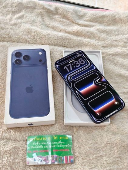 - iPhone 17 Pro Max 256GB Deep Blue