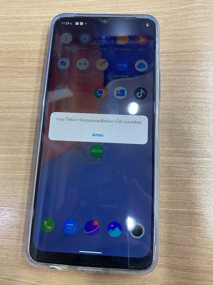vivo Y 15s (v2120) มือ2 รูปที่ 2