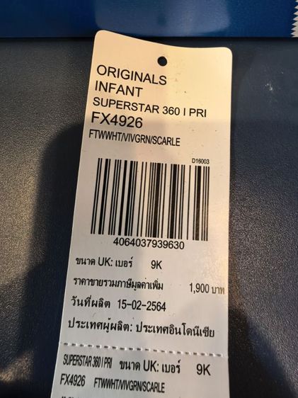 รองเท้าสวยๆใส่สบายๆคร้า รูปที่ 3