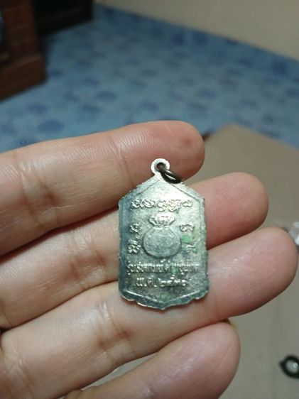 หลวงพ่อคูณ รูปที่ 8