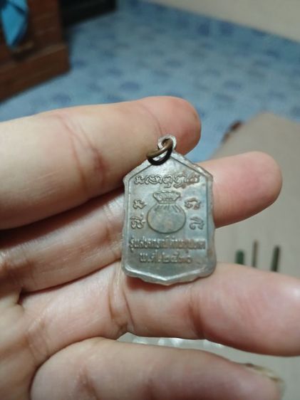 หลวงพ่อคูณ รูปที่ 6