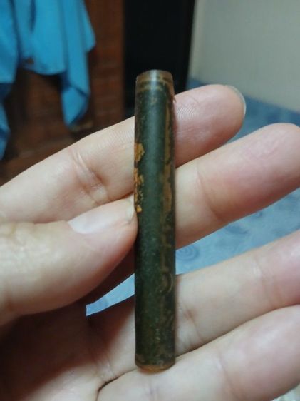 ตะกรุด รูปที่ 5