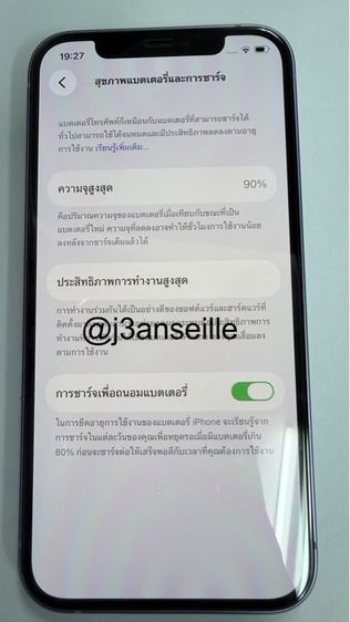 iPhone 12 รูปที่ 3