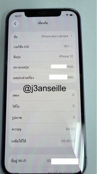 iPhone 12 รูปที่ 4