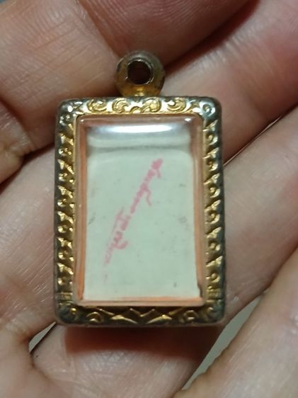 พระบ้าน รูปที่ 13