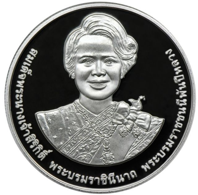 เหรียญขัดเงา ผลิดน้อย หายาก รูปที่ 2