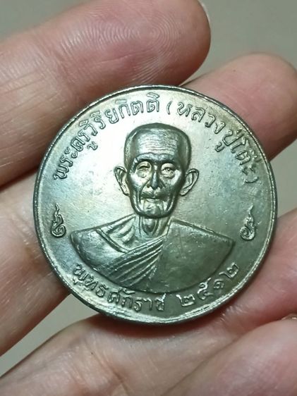 พระบ้าน2 รูปที่ 14