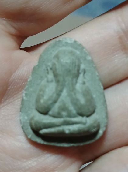 พระบ้าน2 รูปที่ 9