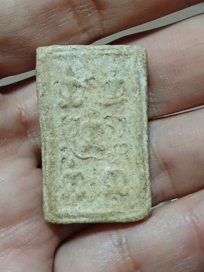 พระบ้าน2 รูปที่ 6