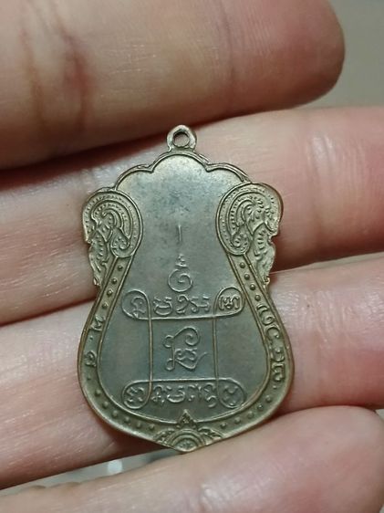 พระบ้าน2 รูปที่ 11