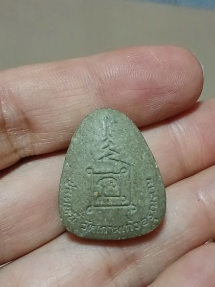 พระบ้าน2 รูปที่ 8