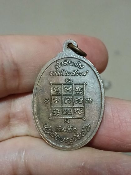 พระบ้าน2 รูปที่ 7