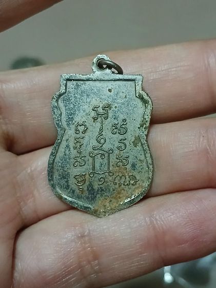 พระบ้าน2 รูปที่ 4