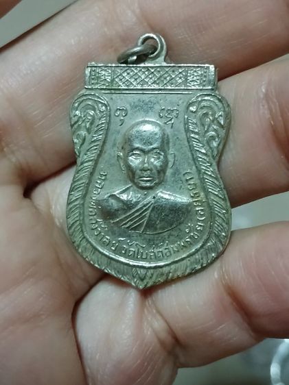 พระบ้าน2 รูปที่ 2