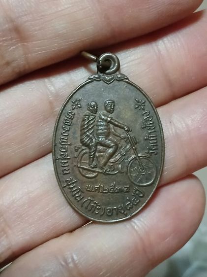 พระบ้าน2 รูปที่ 3