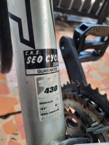 Giant rock 4500 ไซด์ s  ล้อ 26" รูปที่ 5