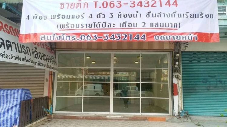 ใช่ ขายอาคารพาณิชย์รามอินทรา เลียบทางด่วน รูปที่ 2