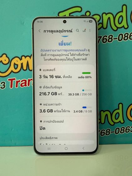 Samsung Galaxy S25 FE  ( 8  256 ) รูปที่ 5