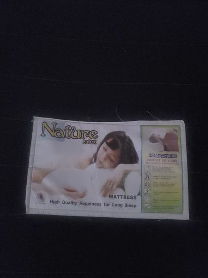 อื่นๆ ชุดเครื่องนอน ที่นอนยางพารา Prenium เพื่อสุขภาพ