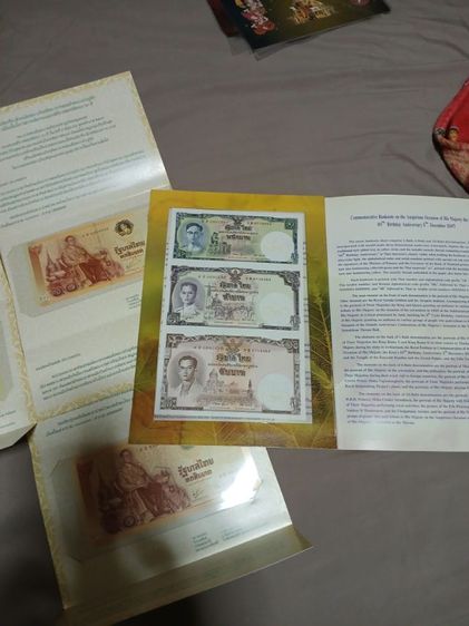 แบงค์สะสมแสตมป์ รูปที่ 6