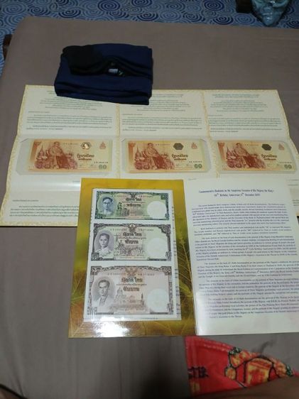 แบงค์สะสมแสตมป์ รูปที่ 3