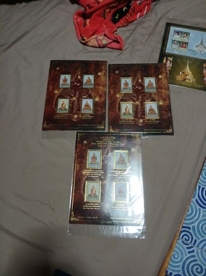 แบงค์สะสมแสตมป์ รูปที่ 12