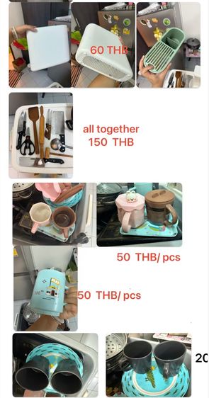 Kitchenware รูปที่ 3