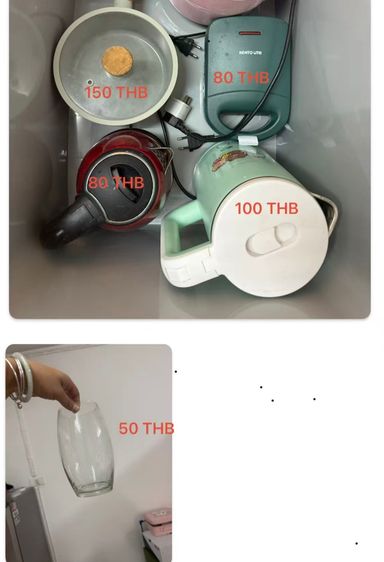 Kitchenware รูปที่ 2