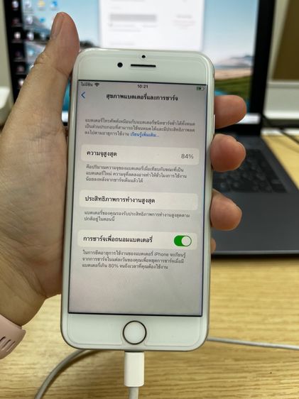 IPhone 8 64GB TH สีขาว รูปที่ 10