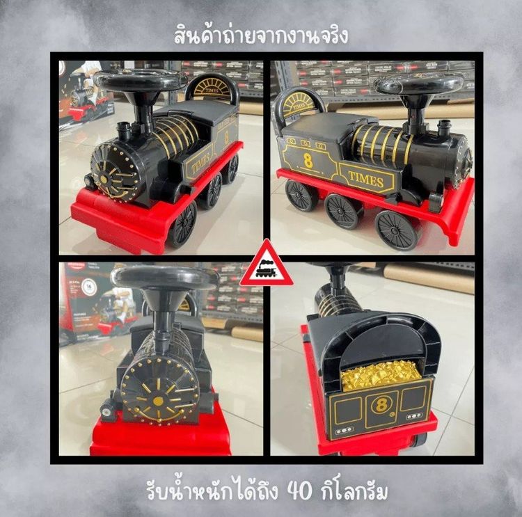 รถไฟแบตเตอรี่  รูปที่ 2