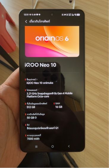 iqoo neo 10  16 512  rom ไทย รูปที่ 3