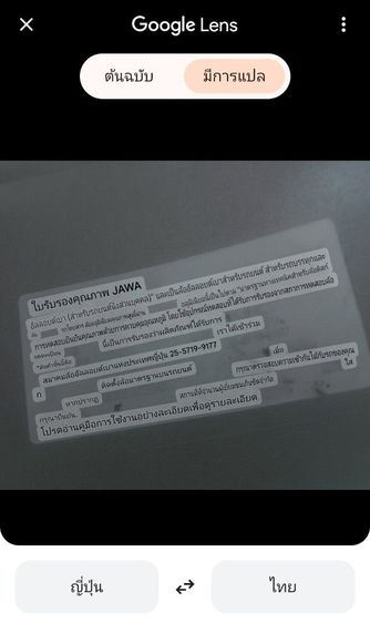 ขายล้อแม็คVIPแบรนด์ญี่ปุ่นPEGASUS17"มือ1 รูปที่ 3