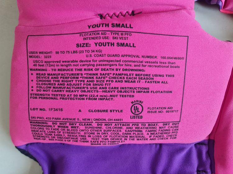 เสื้อชูชีพแบรนด์ Hyperlite รุ่น Junior และ Youth สภาพดี รูปที่ 10